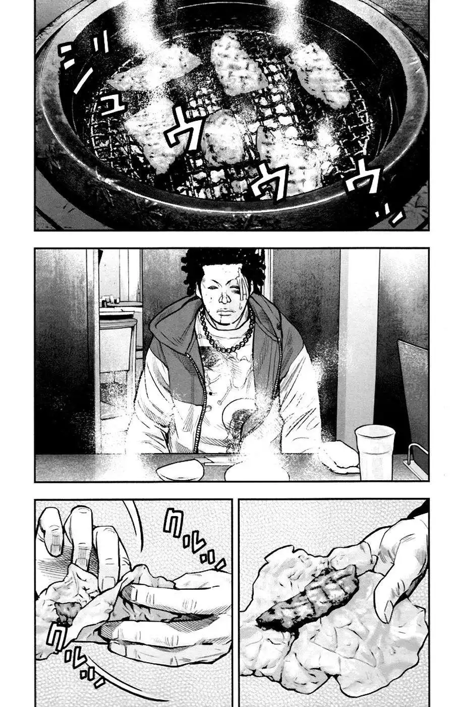 Clover (TETSUHIRO Hirakawa) Chapter 247 18